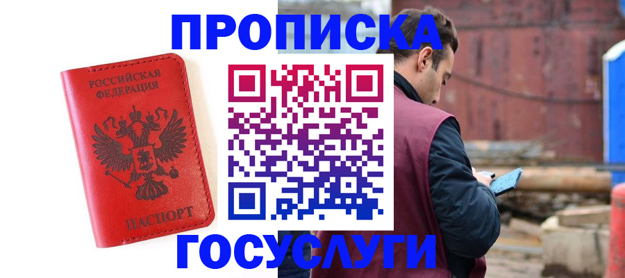 регистрация для дет. сада в Агрызе
