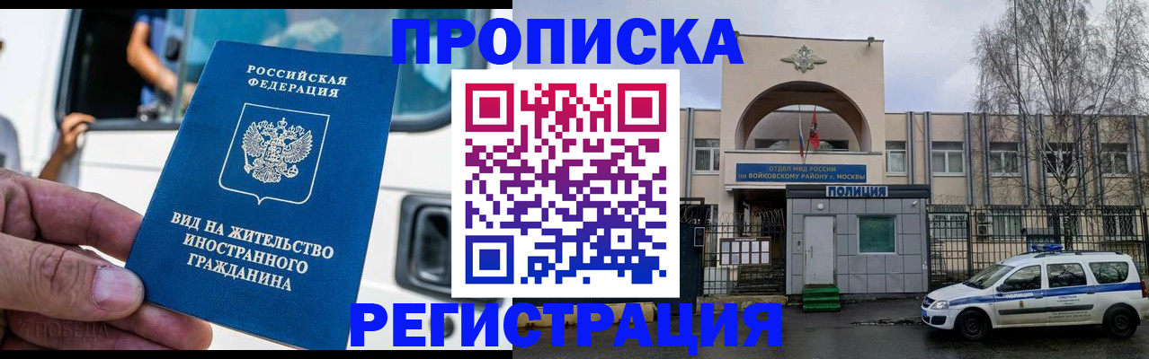 временная регистрация госуслуги в Агрызе